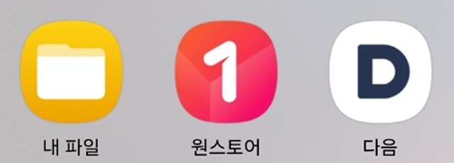 안드로이드 설치 설명6
