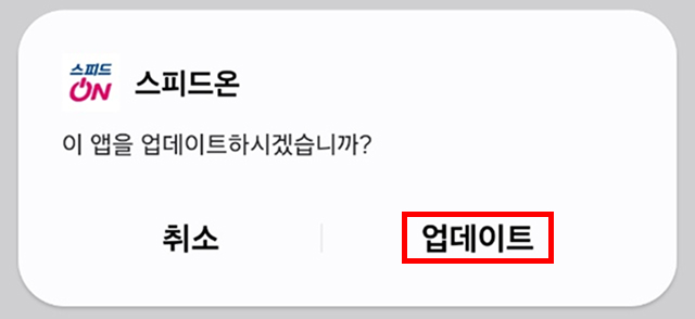 안드로이드 설치 설명9